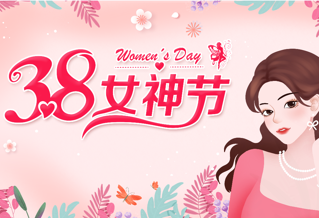 三月 福瀚達女神們 如花綻放