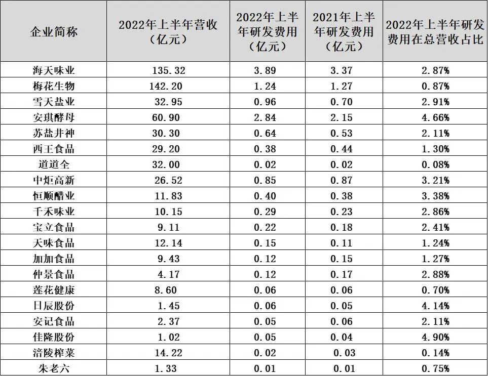 微信圖片_20221005105916.jpg