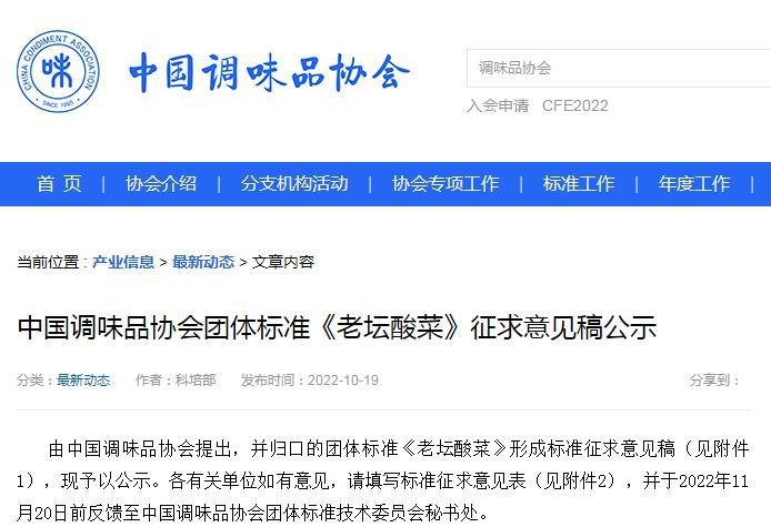 微信圖片_20221029112828.png