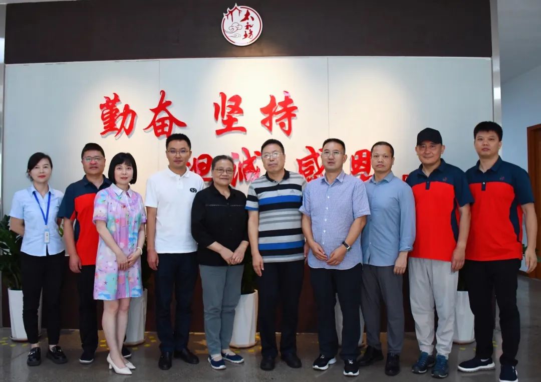 天津科技大學(xué)黨委副書(shū)記兼校長(zhǎng)路福平一行蒞臨太和坊參觀(guān)考察