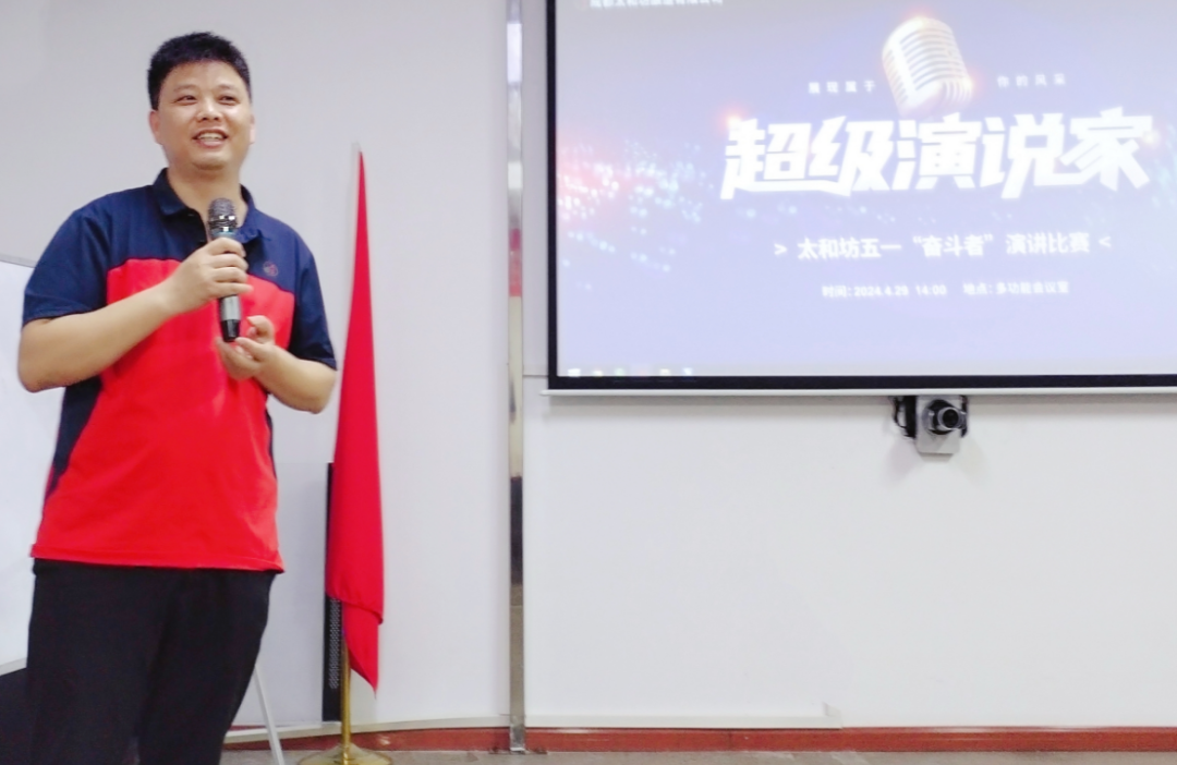 微信圖片_20240506102854.png