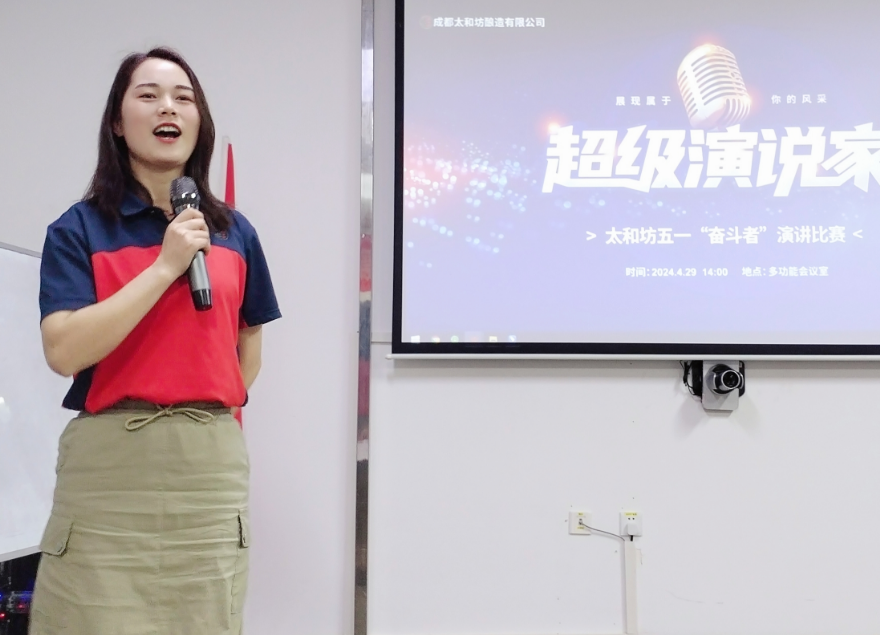 微信圖片_20240506102917.png