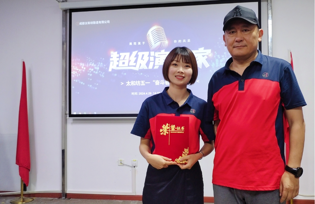 微信圖片_20240506102922.png