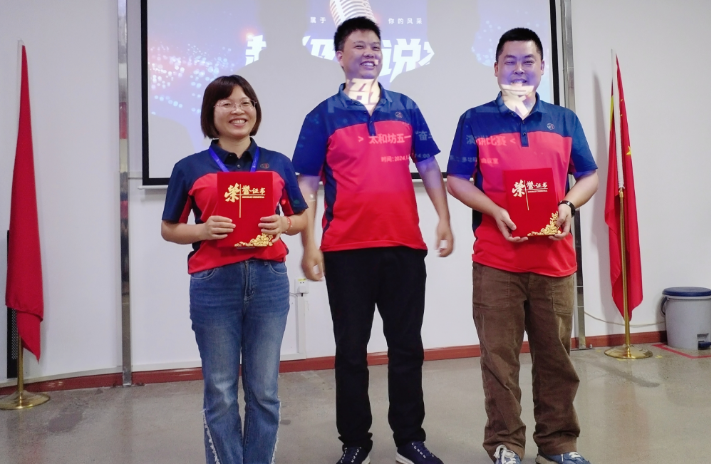 微信圖片_20240506102928.png